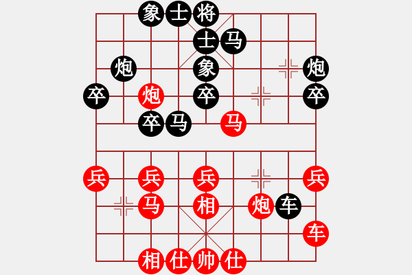 象棋棋谱图片：张彬 先和 张兰天 - 步数：30 