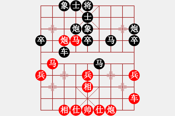 象棋棋谱图片：张彬 先和 张兰天 - 步数：40 