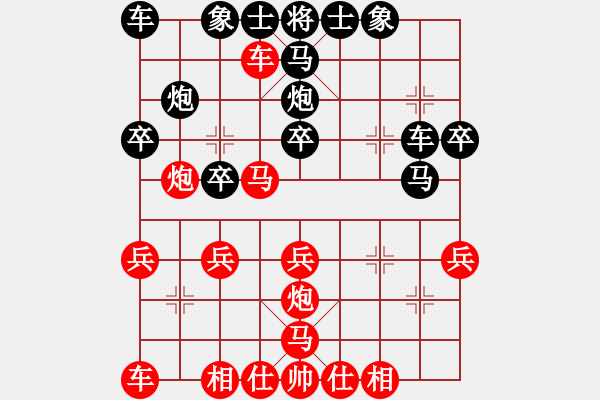 象棋棋譜圖片：黑車(chē)6退1、紅進(jìn)三馬掛角變 - 步數(shù)：30 