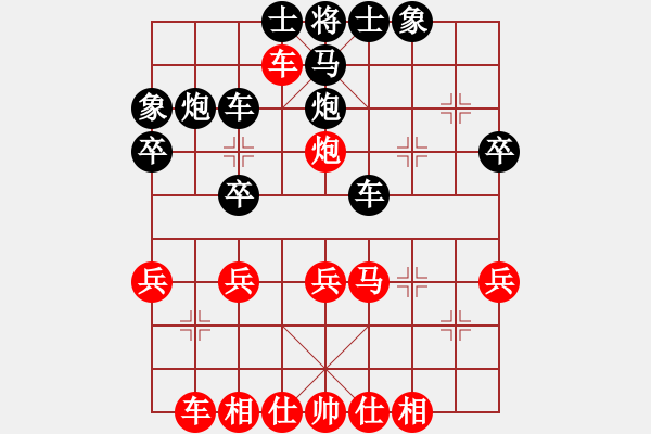 象棋棋譜圖片：黑車(chē)6退1、紅進(jìn)三馬掛角變 - 步數(shù)：40 