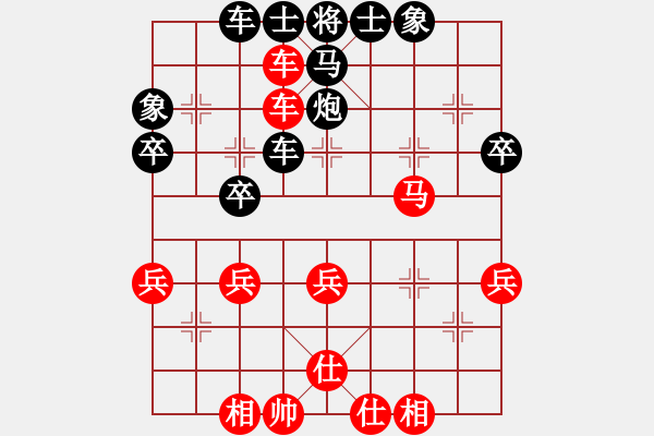 象棋棋譜圖片：黑車(chē)6退1、紅進(jìn)三馬掛角變 - 步數(shù)：50 