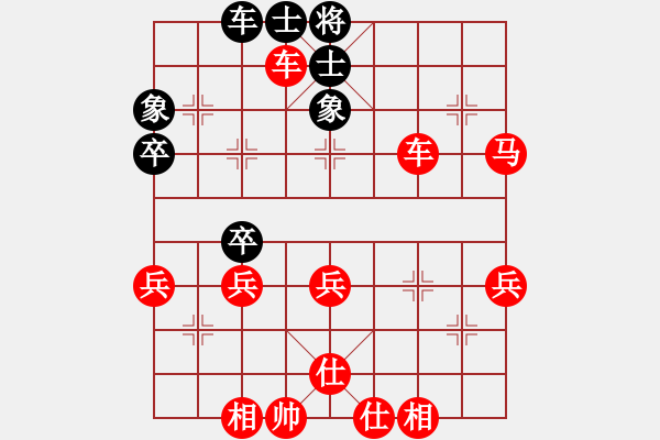 象棋棋譜圖片：黑車(chē)6退1、紅進(jìn)三馬掛角變 - 步數(shù)：60 