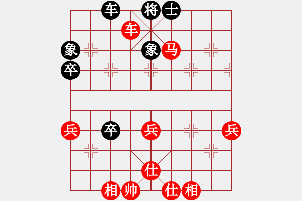 象棋棋譜圖片：黑車(chē)6退1、紅進(jìn)三馬掛角變 - 步數(shù)：69 