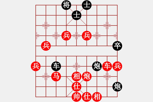 象棋棋譜圖片：天使的心[511913003] -VS- 橫才俊儒[292832991] - 步數(shù)：70 