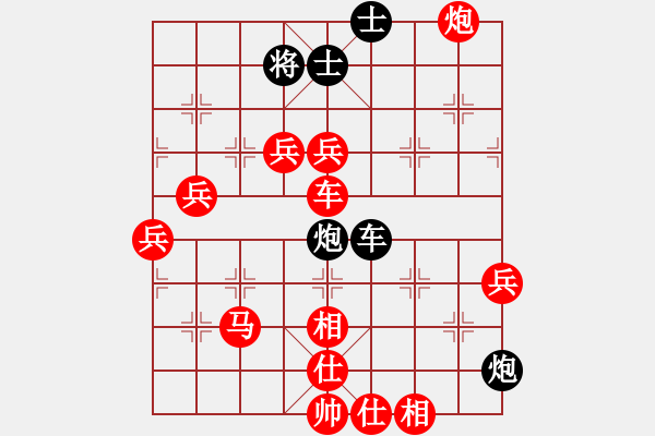 象棋棋譜圖片：天使的心[511913003] -VS- 橫才俊儒[292832991] - 步數(shù)：90 