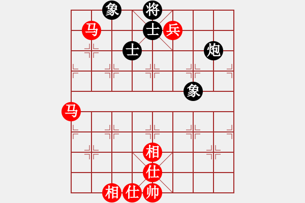 象棋棋譜圖片：第56局 雙馬兵士相全勝炮士象全 - 步數(shù)：10 