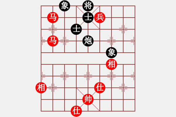 象棋棋譜圖片：第56局 雙馬兵士相全勝炮士象全 - 步數(shù)：20 