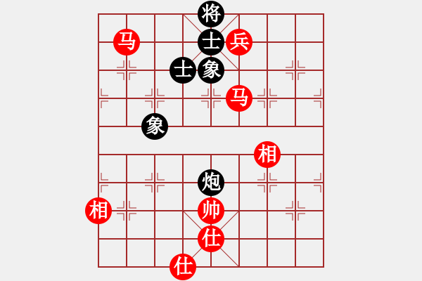 象棋棋譜圖片：第56局 雙馬兵士相全勝炮士象全 - 步數(shù)：40 