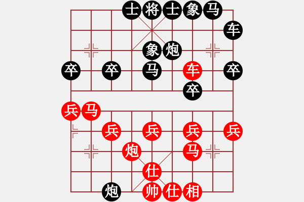 象棋棋譜圖片：第十輪 四川雅安張春燕先負(fù)重慶許文章 - 步數(shù)：30 