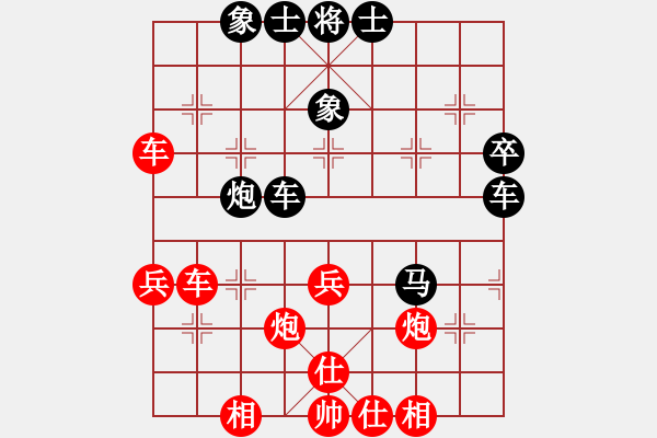 象棋棋譜圖片：去無影(月將)-勝-陶都棋士(日帥) - 步數(shù)：40 