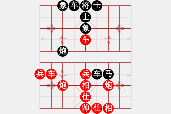 象棋棋譜圖片：去無影(月將)-勝-陶都棋士(日帥) - 步數(shù)：50 