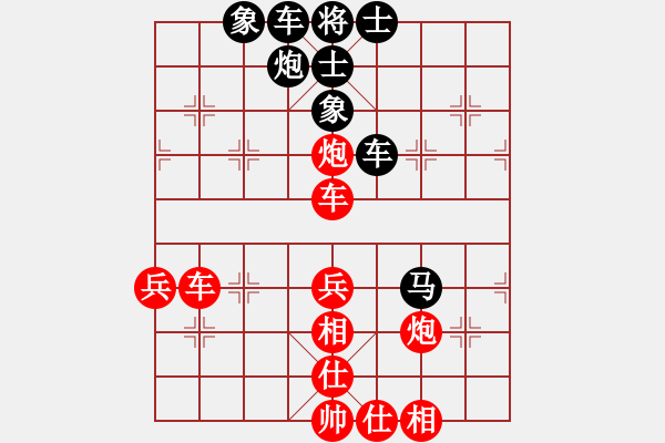 象棋棋譜圖片：去無影(月將)-勝-陶都棋士(日帥) - 步數(shù)：60 