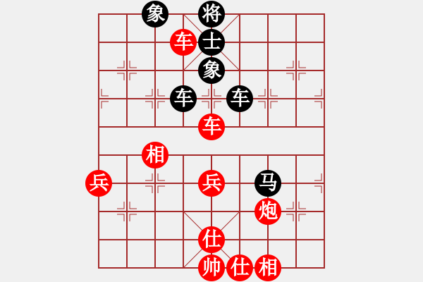 象棋棋譜圖片：去無影(月將)-勝-陶都棋士(日帥) - 步數(shù)：70 