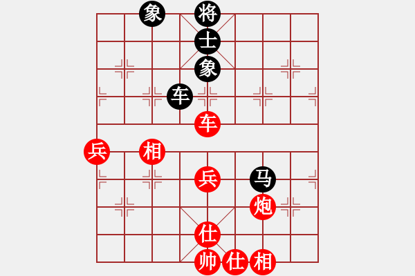 象棋棋譜圖片：去無影(月將)-勝-陶都棋士(日帥) - 步數(shù)：73 