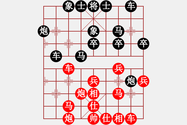 象棋棋譜圖片：中國棋院杭州分院 李炳賢 和 云南省棋牌運動管理中心 陳信安 - 步數(shù)：30 