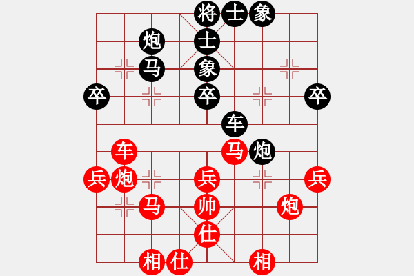 象棋棋譜圖片：xunyi(4段)-和-liabcd(9段) - 步數(shù)：50 