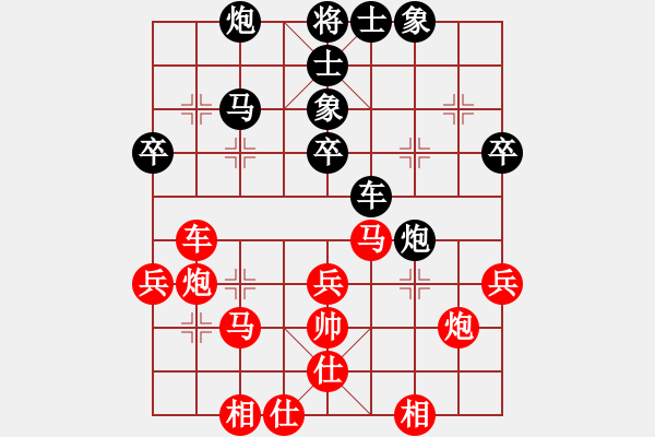 象棋棋譜圖片：xunyi(4段)-和-liabcd(9段) - 步數(shù)：60 