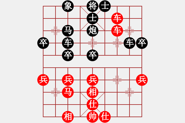 象棋棋譜圖片：溫柔天使[2357339269] -VS- 橫才俊儒[292832991]（金鎖銀鎧） - 步數(shù)：40 