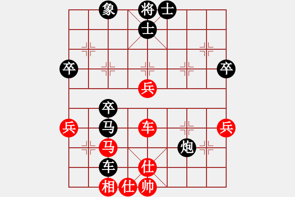 象棋棋譜圖片：溫柔天使[2357339269] -VS- 橫才俊儒[292832991]（金鎖銀鎧） - 步數(shù)：64 