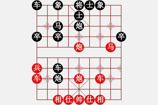 象棋棋譜圖片：棋怪[244661986] -VS- 對牛丶談過情[670586297] - 步數(shù)：30 