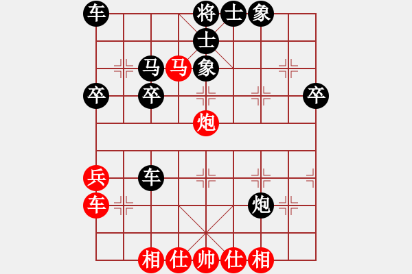 象棋棋譜圖片：棋怪[244661986] -VS- 對牛丶談過情[670586297] - 步數(shù)：35 