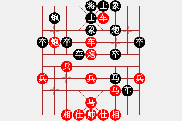 象棋棋譜圖片：仙人指路(業(yè)9–3)先負關山月(業(yè)9–2)202210102331.pgn - 步數(shù)：30 