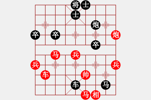 象棋棋譜圖片：仙人指路(業(yè)9–3)先負關山月(業(yè)9–2)202210102331.pgn - 步數(shù)：58 