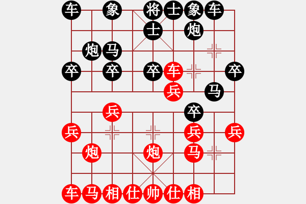 象棋棋譜圖片：陜西 張建強(qiáng) 負(fù) 安徽 王建鳴 - 步數(shù)：20 