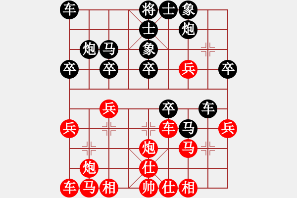 象棋棋譜圖片：陜西 張建強(qiáng) 負(fù) 安徽 王建鳴 - 步數(shù)：30 