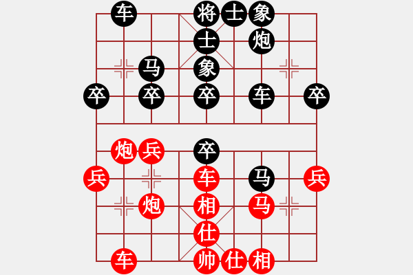 象棋棋譜圖片：陜西 張建強(qiáng) 負(fù) 安徽 王建鳴 - 步數(shù)：40 