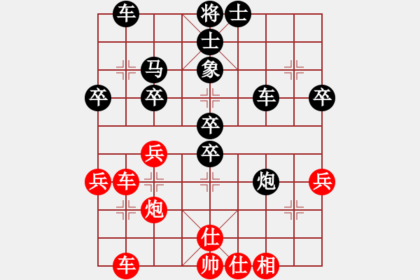 象棋棋譜圖片：陜西 張建強(qiáng) 負(fù) 安徽 王建鳴 - 步數(shù)：50 