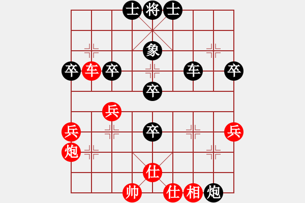 象棋棋譜圖片：陜西 張建強(qiáng) 負(fù) 安徽 王建鳴 - 步數(shù)：70 