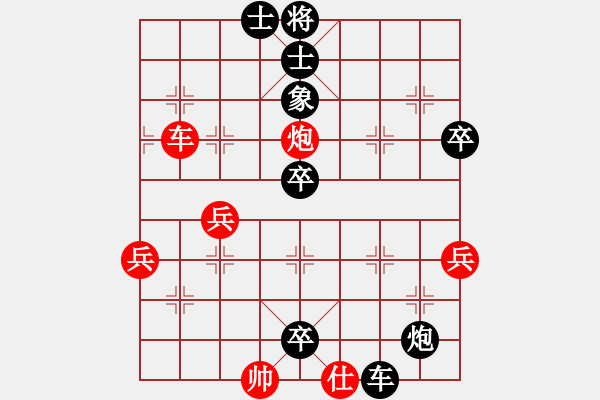 象棋棋譜圖片：陜西 張建強(qiáng) 負(fù) 安徽 王建鳴 - 步數(shù)：80 