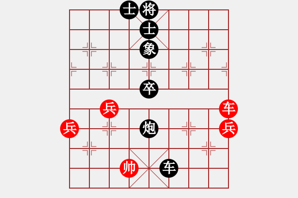 象棋棋譜圖片：陜西 張建強(qiáng) 負(fù) 安徽 王建鳴 - 步數(shù)：90 