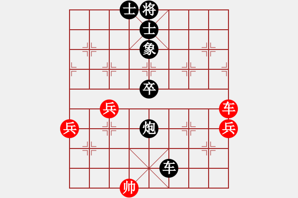 象棋棋譜圖片：陜西 張建強(qiáng) 負(fù) 安徽 王建鳴 - 步數(shù)：91 