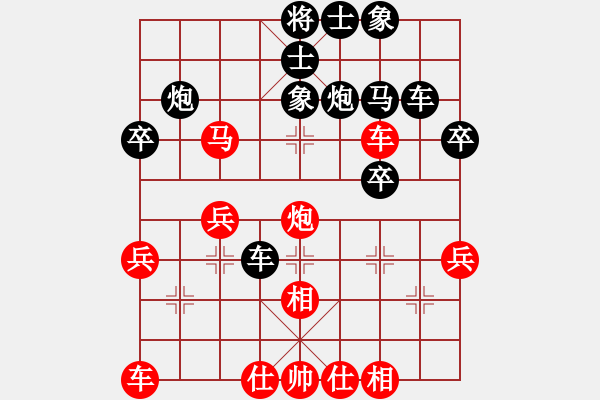 象棋棋譜圖片：王水潮 先負(fù) 朱仟順 - 步數(shù)：30 