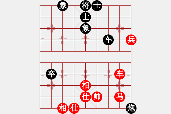 象棋棋譜圖片：獨(dú)臂神尼(9段)-和-瘋?cè)硕伤?月將) - 步數(shù)：100 