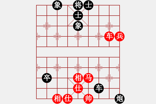 象棋棋譜圖片：獨(dú)臂神尼(9段)-和-瘋?cè)硕伤?月將) - 步數(shù)：105 