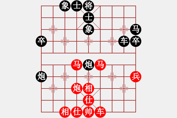 象棋棋譜圖片：獨(dú)臂神尼(9段)-和-瘋?cè)硕伤?月將) - 步數(shù)：40 