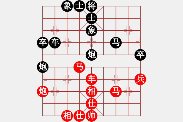 象棋棋譜圖片：獨(dú)臂神尼(9段)-和-瘋?cè)硕伤?月將) - 步數(shù)：50 