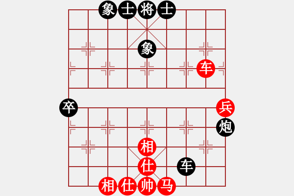 象棋棋譜圖片：獨(dú)臂神尼(9段)-和-瘋?cè)硕伤?月將) - 步數(shù)：80 