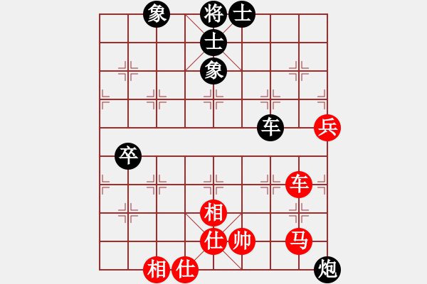 象棋棋譜圖片：獨(dú)臂神尼(9段)-和-瘋?cè)硕伤?月將) - 步數(shù)：90 