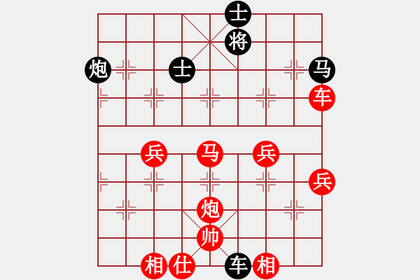 象棋棋譜圖片：劉東馳-彭建強 - 步數(shù)：100 