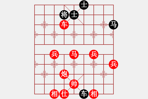 象棋棋譜圖片：劉東馳-彭建強 - 步數(shù)：109 