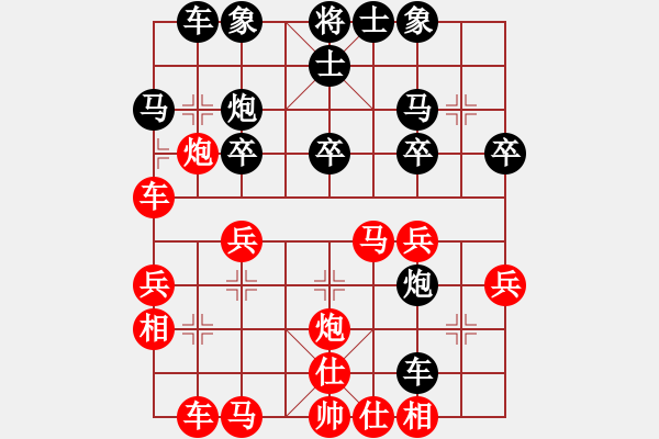 象棋棋譜圖片：劉東馳-彭建強 - 步數(shù)：30 