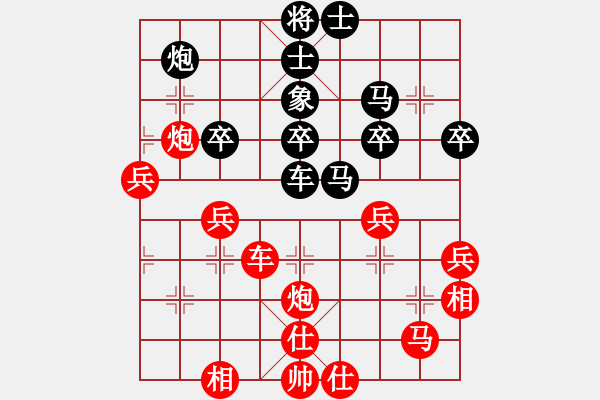 象棋棋譜圖片：劉東馳-彭建強 - 步數(shù)：60 