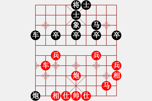 象棋棋譜圖片：劉東馳-彭建強 - 步數(shù)：70 