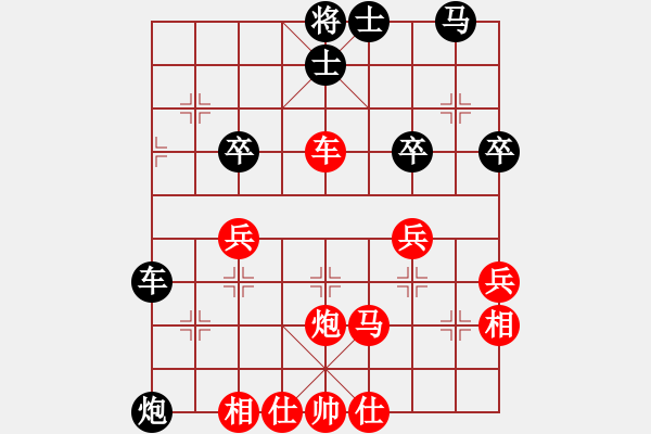 象棋棋譜圖片：劉東馳-彭建強 - 步數(shù)：80 