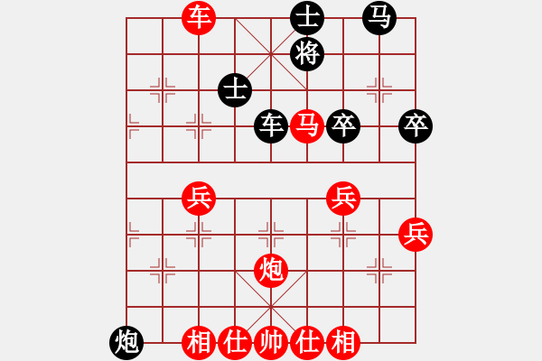 象棋棋譜圖片：劉東馳-彭建強 - 步數(shù)：90 