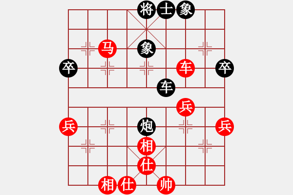 象棋棋譜圖片：北流好女孩(1段)-和-紅藍(lán)棋股(天帝) - 步數(shù)：50 